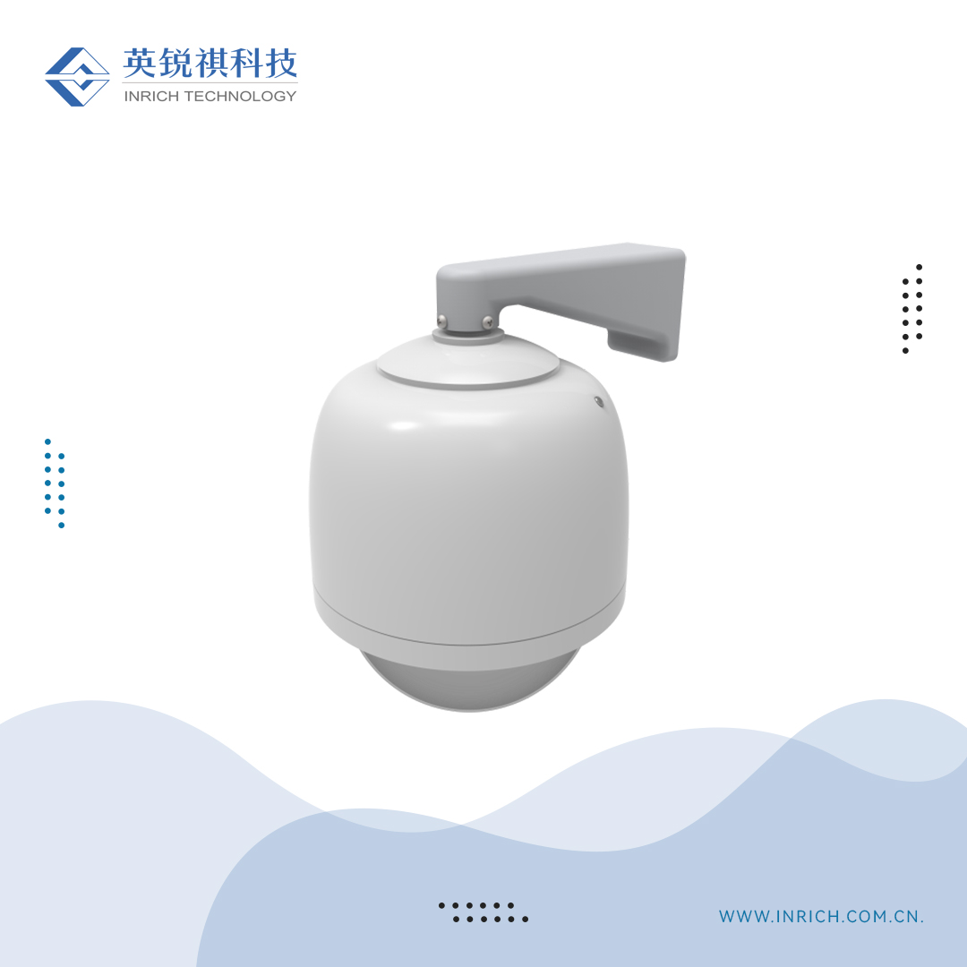 IRW-S20B8 無(wú)線(xiàn)空間特高頻局放傳感器